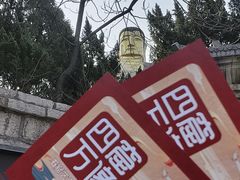 -千佛山风景名胜区