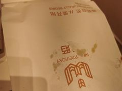 -麦陌(正弘城店)