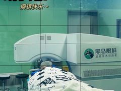-黑马眼科·近视手术