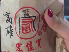 -六合夜市