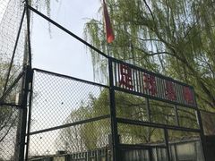 -老君堂公园
