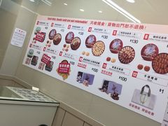 -珍妮曲奇聪明小熊(尖沙咀店)