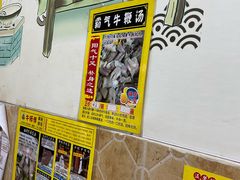 -牛师傅广式药膳牛骨汤美食(江南西店)