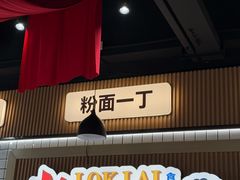 -樂麗餐室 · 本地茶餐廳(扬名广场店)