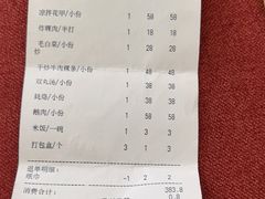 -抱德·潮汕味(敦和店原惠城鱼仔)