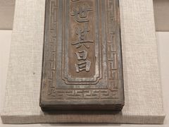 -海口市博物馆
