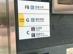-香港大学