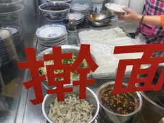 -吴升米皮店(红专南路分店)