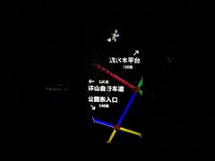 -飞凤山奥体公园