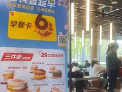 -麦当劳(北苑秋实路店)