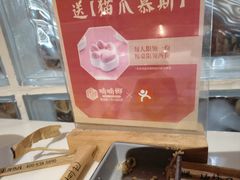 -喃喃椰·糟粕醋·椰子鸡火锅(七堡花园店)