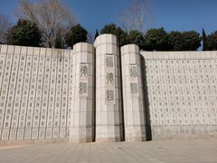 -函谷关历史文化旅游区