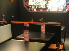 -探鱼·鲜青椒爽麻烤鱼(天一广场店)