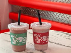 -南澳岛打卡果汁冰公司