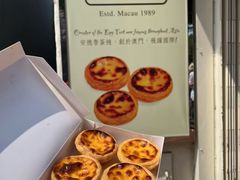 -安德鲁饼店(总店)