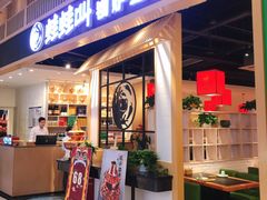 -蛙蛙叫·牛蛙烤鱼(北京总店)