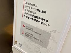 -茶理宜世(岭南站NOVA店)