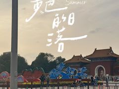 -北陵公园