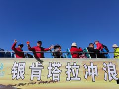 -银肯塔拉沙漠生态旅游景区