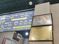 -攀枝花·任德琼·盐边羊肉米线