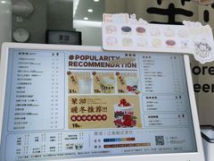 -茉沏(万科美好广场店)
