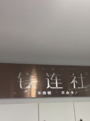点击看大图 -镁连社·美联社
