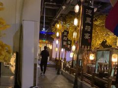 -淀里船宴(裕华东路店)