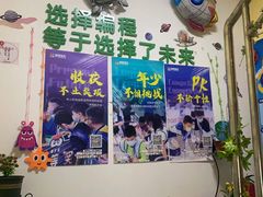 -童程童美·信息学竞赛·机器人编程·少儿编程(通州万达校区)