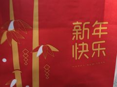 -好利来(新宜白店)