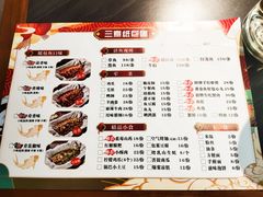 -三煮纸包鱼(青岛总店)