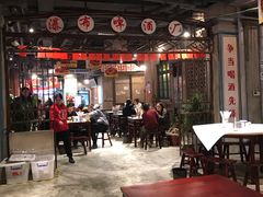 大堂-丹虾|文和友小龙虾·烙锅(陕西路旗舰店)