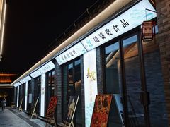 -恩阳古镇