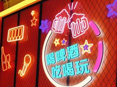 -南浦洞烤肉·新世界版(奥体店)