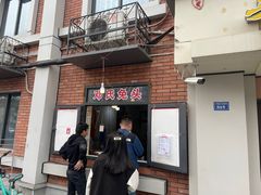 -邓氏兔头