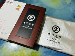 -好利来(武汉新天地店)