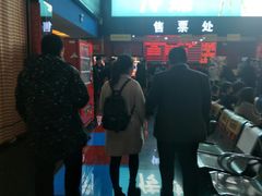 -横店电影城(同至人店)