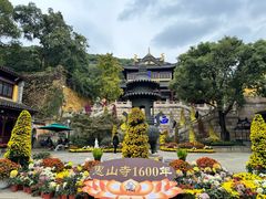 -惠山古镇·寄畅园