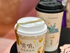 -茶话弄(中贸广场店)