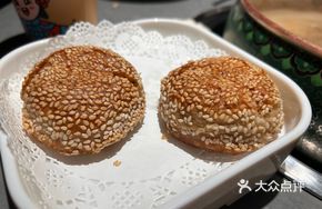 Beijing Sesame Cake