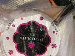 -宁茶·西宁特色奶茶(北家姓总店)