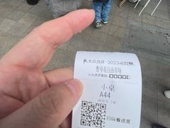 -野草莓自由市场