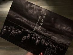 -無用生活空间(北京店)