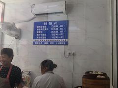 -汪家馄饨(集庆路店)