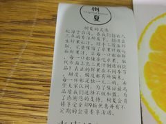 账单-树夏(建设路店)