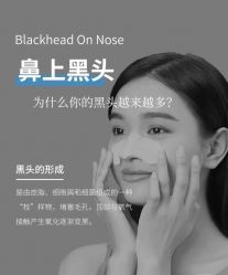 -美肤盾祛痘·问题肌头疗管理中心