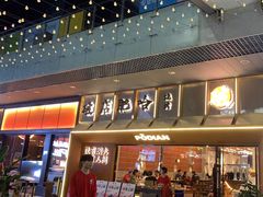 -破店肥哈·东北烧烤·夜宵(南山保利店)
