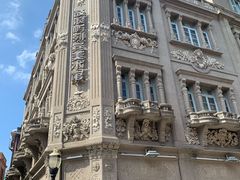 -叶氏麻糍(鼓浪屿店)