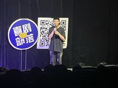 -喜剧部落脱口秀(三里屯店)