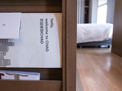 -北京三里屯CHAO酒店