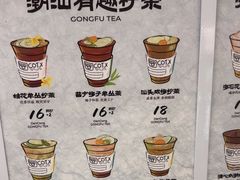 -茶月山·潮汕工夫茶饮(乐峰广场店)